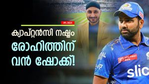 IPL 2024: രോഹിത്തിന് ഇനി എന്താവും റോള്‍? ഹാര്‍ദിക്കിനെ കൊണ്ടാവുമോ? തുറന്നു പറഞ്ഞ് ഭാജി