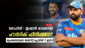   IPL 2024: മുംബൈ ഇത്തവണ കപ്പടിക്കുമോ? ബെസ്റ്റ് പ്ലേയിങ് 11 ഏത്? ഹാര്‍ദിക്കിന് പുതിയ റോള്‍