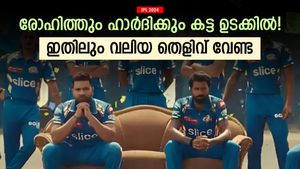    IPL 2024: രോഹിത്തും ഹാര്‍ദിക്കും രണ്ട് തട്ടില്‍! ഫാന്‍സ് കലിപ്പില്‍- വീഡിയോക്ക് വിമര്‍ശനം