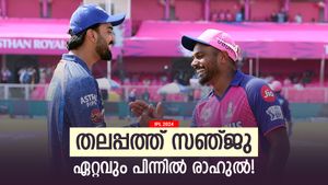 IPL 2024: സിഎസ്‌കെയും ജിടിയുമല്ല, ആദ്യ റൗണ്ടില്‍ ഒന്നാമത് റോയല്‍സ്! ഇതാ കാരണം