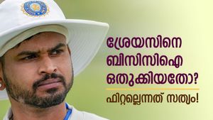 ശ്രേയസിനെ 'ചതിച്ചു'! ഫിറ്റല്ലെന്നത് സത്യം, വെളിപ്പെടുത്തല്‍, ബിസിസിഐ എന്തിന് പുറത്താക്കി?