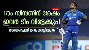  IPL 2024: ആരും പ്രതീക്ഷിക്കില്ല, 17ാം സീസണിന് ശേഷം ഇവര്‍ ടീം വിടും? സൂപ്പര്‍ താരങ്ങളിതാ
