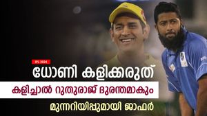   IPL 2024: റുതുരാജ് നായകനായി വളരണോ? ധോണി കളിക്കരുത്! കാരണം ജാഫര്‍ പറയുന്നു