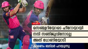   IPL 2024: എന്തൊരു ഫിനിഷിങ്, കാരണം ധോണിയുടെ തന്ത്രം! തുറന്ന് പറഞ്ഞ് ബട്‌ലര്‍