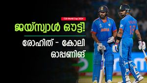 T20 World Cup 2024: ലോകകപ്പ് കളിക്കാന്‍ പരാഗും! രോഹിത്തിനൊപ്പം ഓപ്പണറായി കോലി? സര്‍പ്രൈസ് നീക്കം