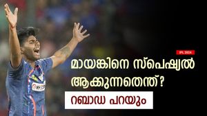 IPL 2024: മായങ്ക് ശരിക്കും ഞെട്ടിച്ചു, കിടു ബൗളര്‍; പക്ഷെ ലോകകപ്പ് കളിക്കുമോ? റബാഡ പറയുന്നത് ഇങ്ങനെ