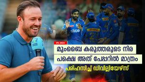   IPL 2024: മുംബൈ ശക്തരായ ടീം, പക്ഷെ ഇത് പേപ്പറില്‍ മാത്രമാണ്! പരിഹസിച്ച് എബിഡി