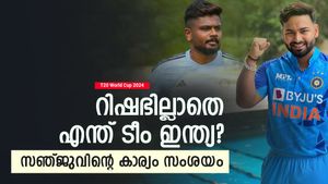 T20 World Cup 2024: സ‍ഞ്ജുവല്ല, ലോകകപ്പ് കളിക്കുക റിഷഭ്! ഇന്ത്യന്‍ ടീം പ്രഖ്യാപനം മേയില്‍ 