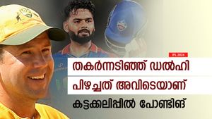    IPL 2024: നാണംകെട്ട തോല്‍വി, ഇതൊട്ടും പ്രതീക്ഷിച്ചില്ല; പിഴവ് ചൂണ്ടിക്കാട്ടി പോണ്ടിങ്