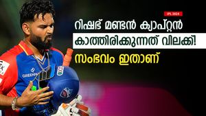   IPL 2024: റിഷഭ് വീണ്ടും മണ്ടത്തരം കാട്ടി, ക്യാപ്റ്റനാവാന്‍ യോഗ്യനല്ല! കാത്തിരിക്കുന്നത് വിലക്ക്