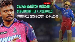 IPL 2024: ഡിക്കെ എന്തിനു  ലോകകപ്പ് ടീമില്‍? റായുഡുവിനെ കളിയാക്കി ഇര്‍ഫാന്‍, സഞ്ജു മതി