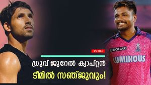 IPL 2024: ജുറേലിന്റെ ടീമില്‍ മിന്നിച്ച് സഞ്ജു! പക്ഷെ ഹീറോയായത് പവെല്‍, വീഡിയോ വൈറല്‍