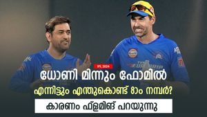    IPL 2024: ധോണി തകര്‍ത്തടിക്കുന്നു, എന്നിട്ടും കളിക്കുന്നത് 8ാം നമ്പറില്‍! കാരണം ഫ്‌ളമിങ് പറയുന്നു
