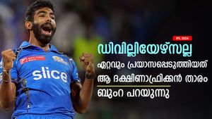   IPL 2024: വളരെ കഷ്ടപ്പെടുത്തി, ബുദ്ധിമുട്ടിച്ച ബാറ്റ്‌സ്മാന്‍ അവനാണ്! വെളിപ്പെടുത്തി ബുംറ