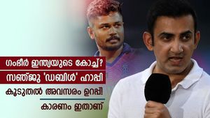   ഗംഭീറാണോ ഇന്ത്യയുടെ അടുത്ത കോച്ച്? എങ്കില്‍ സഞ്ജു രക്ഷപെട്ടു! കാരണം അറിയാം
