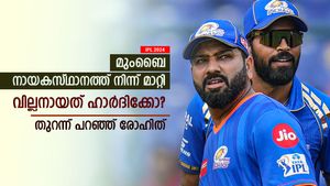   IPL 2024: ക്യാപ്റ്റന്‍ സ്ഥാനം നഷ്ടമാക്കിയത് ഹാര്‍ദിക്കോ? സംഭവിച്ചത് ഇതാണ്- രോഹിത് പറയുന്നു