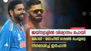   T20 World Cup 2024: ജയ്‌സ്വാള്‍ ചതിക്കും! കോലി-രോഹിത് ഓപ്പണിങ് മതി; നിര്‍ദേശിച്ച് ഇര്‍ഫാന്‍