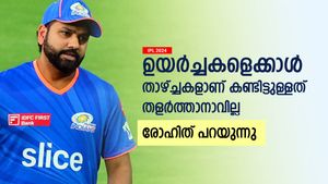   IPL 2024: ഇതിലൊന്നും തളരില്ല, ഉയര്‍ച്ചയെക്കാള്‍ കൂടുതല്‍ താഴ്ച നേരിട്ടിട്ടുണ്ട്! രോഹിത് പറയുന്നു