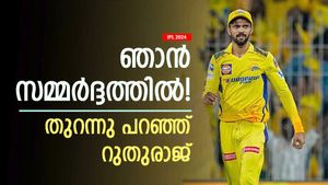 IPL 2024: 10ല്‍ ഒമ്പതും നഷ്ടം! എന്തു ചെയ്യുമെന്നറിയില്ല, വലയ്ക്കുന്ന കാര്യം വെളിപ്പെടുത്തി റുതുരാജ്