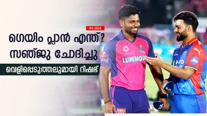 IPL 2024: സഞ്ജുവുമായി നല്ല സൗഹൃദം, അന്ന് ഞങ്ങള്‍ ഒരുക്കിയത് മാരക പ്ലാന്‍! തുറന്നു പറഞ്ഞ് റിഷഭ് 
