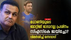    IPL 2024: ധോണിയുടെ പ്രകടനം പ്രശ്‌നമല്ല, സിഎസ്‌കെ ജയിച്ചോ? രൂക്ഷ വിമര്‍ശനവുമായി സെവാഗ്