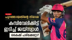   IPL 2024: വിക്കറ്റ് പോയതിന്റെ നിരാശ, കമ്പിവേലിക്കിട്ട് ഇടിച്ച് ജയ്‌സ്വാള്‍; വീഡിയോ വൈറല്‍