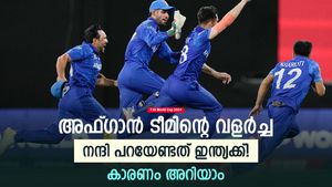 T20 World Cup 2024: അഫ്ഗാനെ വളര്‍ത്തിയത് ഇന്ത്യ, അന്ന് പിന്തുണച്ചു; ഇപ്പോള്‍ കിടിലന്‍ ടീം