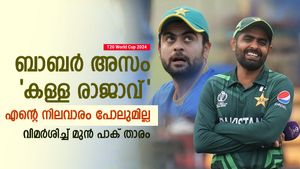  T20 World Cup 2024: ബാബര്‍ എന്നെക്കാളും താഴെ, ക്യാപ്റ്റന്‍സിയും മോശം- വിമര്‍ശിച്ച് ഷഹ്‌സാദ്