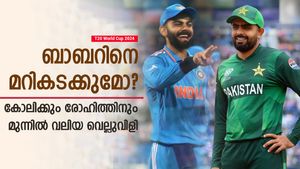  T20 World Cup 2024: ബാബര്‍ രാജാവായി തുടരുമോ? പിന്നിലാക്കാന്‍ കോലിയും രോഹിത്തും! എളുപ്പമല്ല
