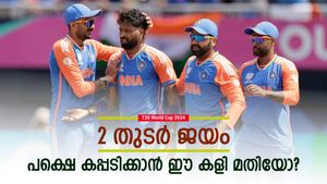 T20 World Cup 2024: സൂപ്പര്‍ 8ല്‍ ഇന്ത്യക്കു എട്ടിന്റെ പണി കിട്ടും! 3 പ്രശ്‌നങ്ങള്‍, ഏതൊക്കെ? 