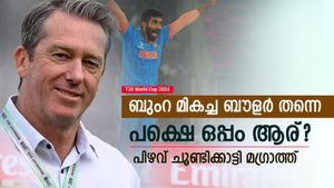   T20 World Cup 2024: ബുംറ കിടു, എന്നാല്‍ ഒപ്പമാര്? ഇന്ത്യയുടെ ദൗര്‍ബല്യത്തെക്കുറിച്ച് മഗ്രാത്ത്