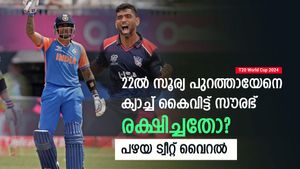   T20 World Cup 2024: സൂര്യ 22ല്‍ പുറത്തായേനെ, ക്യാച്ച് കൈവിട്ടത് സുഹൃത്ത്! പഴയ പോസ്റ്റ് വൈറല്‍