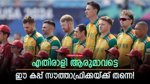 T20 World Cup 2024: കിരീടം സൗത്താഫ്രിക്കയെടുക്കും! ആരും ഇനി മോഹിക്കേണ്ട, കാരണമറിയാം