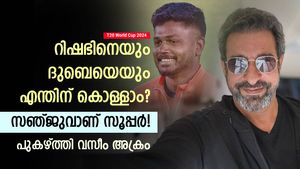 T20 World Cup 2024: ദുബെയ്ക്കും റിഷഭിനും വീക്ക്‌നെസ്! ഞാനെങ്കില്‍ സഞ്ജുവിനെയെടുക്കും, അക്രം പറയുന്നു