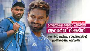  T20 World Cup 2024: ബെസ്റ്റ് ഫീല്‍ഡര്‍ നീ തന്നെ, റിഷഭിന് സമ്മാനിച്ച് ഡികെ; സഞ്ജുവിന്റെ പ്രതികരണം