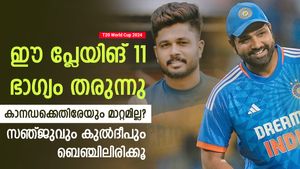   T20 World Cup 2024: കാനഡക്കെതിരേ ഇന്ത്യ 11 മാറ്റില്ല! കാരണം രോഹിത്തിന്റെ വിശ്വാസം? അറിയാം