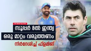 T20 World Cup 2024: സൂപ്പര്‍ 8ല്‍ ഇന്ത്യക്ക് ഒരു മാറ്റം വേണം, ബാറ്റിങ് നിരയിലല്ല; ഫ്‌ളമിങ് പറയുന്നു