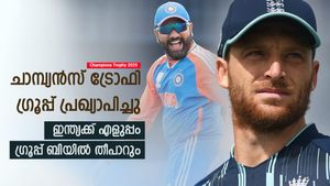    Champions Trophy 2025: ചാമ്പ്യന്‍സ് ട്രോഫി ഗ്രൂപ്പ്, ഇന്ത്യയും പാകിസ്താനും ഒന്നിച്ച്; ബി കടുപ്പം