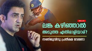 IND vs SL: സഞ്ജു ഉടന്‍ ലങ്ക വിടും! ഈ വര്‍ഷം ഇനി കളിക്കുമോ? സാധ്യതകള്‍ ഇങ്ങനെ