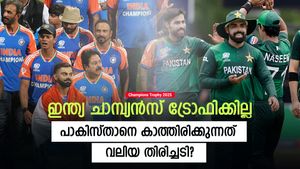 Champions Trophy 2025:ചാമ്പ്യന്‍സ് ട്രോഫി ഇന്ത്യ കളിക്കില്ല! പാകിസ്താന് കിട്ടുക വമ്പന്‍ പണി- അറിയാം
