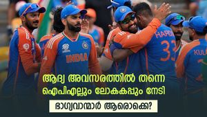   ആദ്യ അവസരത്തില്‍ത്തന്നെ ലോകകപ്പും ഐപിഎല്ലും നേടി, അപൂര്‍വ്വ നേട്ടം ആര്‍ക്കൊക്കെ? അറിയാം