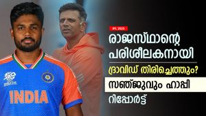   IPL 2025: ഇന്ത്യയെ കപ്പടിപ്പിച്ച് ദ്രാവിഡ് രാജസ്ഥാനിലേക്ക്? മുഖ്യ പരിശീലകനായേക്കും! റിപ്പോര്‍ട്ട്
