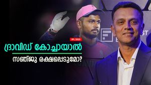 IPL 2025: ഇന്ത്യന്‍ കോച്ചായിരിക്കെ സഞ്ജുവിനെ ഒതുക്കി! റോയല്‍സിലേക്കു ദ്രാവിഡ് വന്നാല്‍ പണി കിട്ടുമോ? 