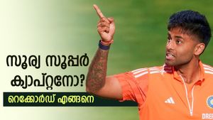 സൂര്യയെ വിശ്വസിക്കാമോ? ക്യാപ്റ്റനായി ടി20യില്‍ എത്ര കളി ജയിച്ചു, അറിയാം