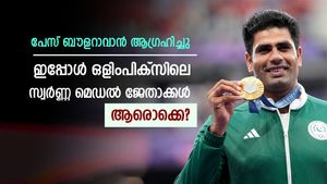 പേസ് ബൗളിങ് ഇഷ്ടം, ഒടുവില്‍ ഒളിംപിക്സ് സ്വര്‍ണ്ണം നേടി; ക്രിക്കറ്റ് താരമാകാന്‍ മോഹിച്ചവരിതാ