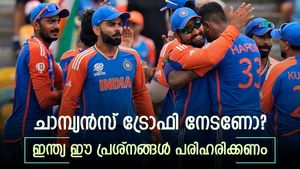 ഇന്ത്യക്ക് എളുപ്പമല്ല, ഈ പ്രശ്‌നങ്ങള്‍ പരിഹരിക്കണം! ഇല്ലെങ്കില്‍ ചാമ്പ്യന്‍സ് ട്രോഫിയില്‍ പൊട്ടും