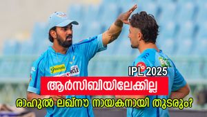   IPL 2025: ടീം ഉടമ നേരിട്ട് വിളിപ്പിച്ചു, രാഹുല്‍ ലഖ്‌നൗവില്‍ തുടരും; ആര്‍സിബിയിലേക്ക് പോകില്ല