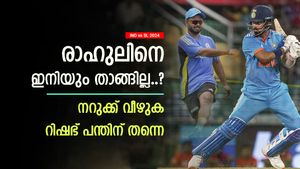 IND vs SL: രാഹുലിനെ സഹിച്ച് മതിയായി; പകരമെത്തുക പന്ത്, മൂന്നാം ഏകദിനത്തിൽ പരാഗിനെ ഇറക്കുമോ? 