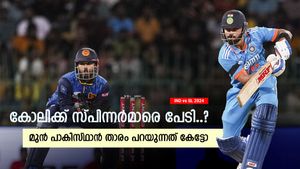 IND vs SL: ലങ്കൻ സ്‌പിന്നർമാരെ കണ്ട് കോലി വിറച്ചോ? പരിശീലനം പോലും നടത്തിയില്ല, കുറ്റപ്പെടുത്തി മുൻ പാക് താരം 