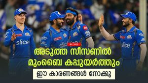   IPL 2025: മുംബൈ തകര്‍ന്നടിയില്ല, അടുത്ത വര്‍ഷം കപ്പുറപ്പ്; കാരണങ്ങളിതാ